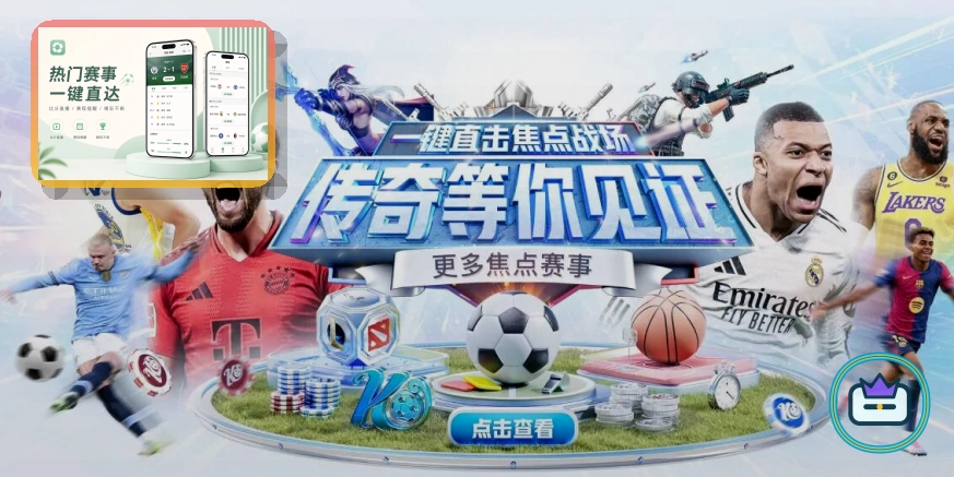 年度口碑体育平台